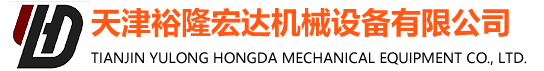 天津裕隆宏達(dá)機(jī)械-全自動(dòng)鑄件打磨機(jī)|機(jī)器人自動(dòng)打磨機(jī)|智能鑄件打磨機(jī)